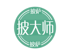 披大师 披萨 商标图样