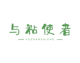 与粘使者 商标图样