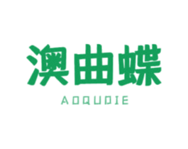 澳曲蝶 商标图样