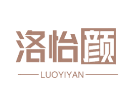 洛怡颜 商标图样