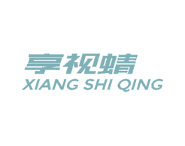 享视蜻 商标图样