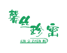 馨丝珍密 商标图样