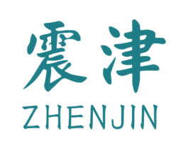震津 商标图样