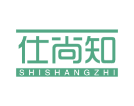 仕尚知 商标图样