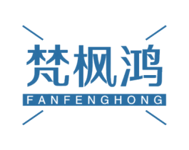 梵枫鸿 商标图样