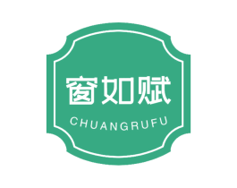 窗如赋 商标图样