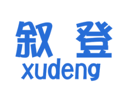 叙登 商标图样