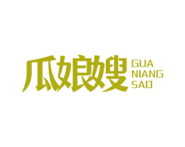 瓜娘嫂 商标图样