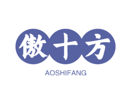 傲十方 商标图样