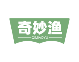 奇妙渔 商标图样
