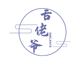 舌佬爷 商标图样