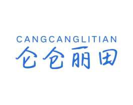 仑仓丽田 CANGCANGLITIAN 商标图样