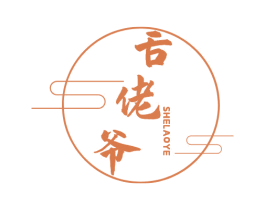 舌佬爷 商标图样