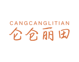仑仓丽田 CANGCANGLITIAN 商标图样