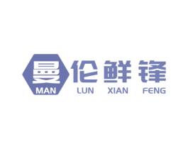 曼伦鲜锋 商标图样
