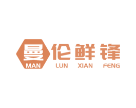 曼伦鲜锋 商标图样