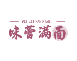 味蕾满面 商标图样