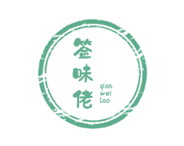 签味佬 商标图样