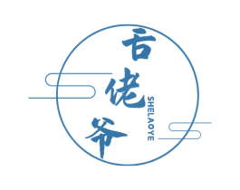 舌佬爷 商标图样