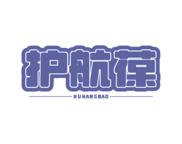 护航葆 商标图样