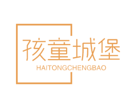 孩童城堡 商标图样