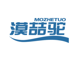 漠喆驼 商标图样
