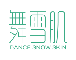 舞雪肌 DANCE SNOW SKIN 商标图样