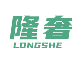 隆奢 商标图样
