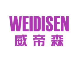 威帝森 商标图样