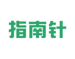 指南针 商标图样
