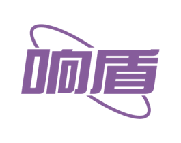 响盾 商标图样
