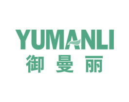 御曼丽 商标图样
