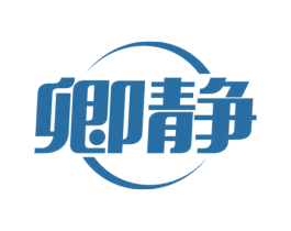 卿静 商标图样