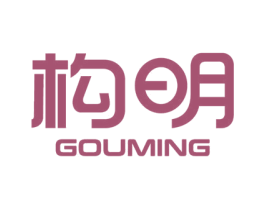 构明 商标图样