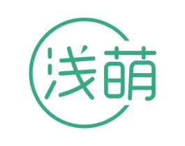 浅萌 商标图样