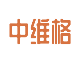 中维格 商标图样