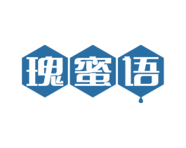 瑰蜜语 商标图样