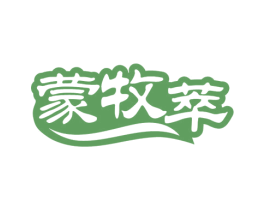 蒙牧萃 商标图样