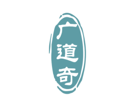 广道奇 商标图样