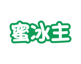 蜜冰主 商标图样