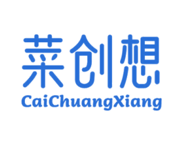 菜创想 商标图样