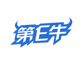 第E牛 商标图样