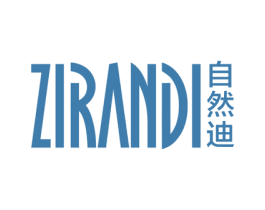 自然迪 商标图样