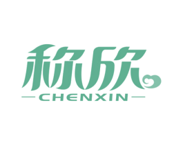 称欣 商标图样