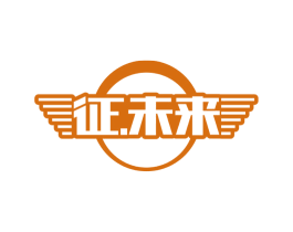 征.未来 商标图样