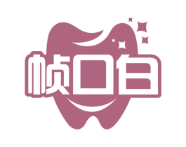 帧口白 商标图样