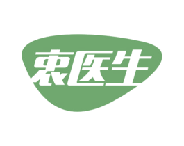 衷医生 商标图样