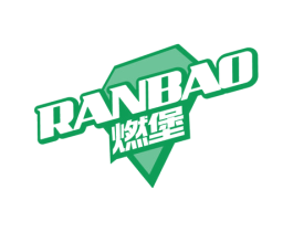 燃堡 商标图样