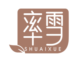 率雪 商标图样