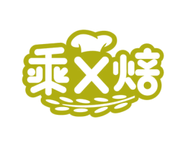乘X焙 商标图样